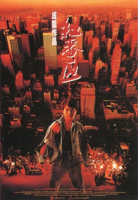 红番区（粤）