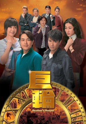 巨轮（粤）