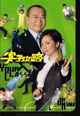 尖子攻略（粤）