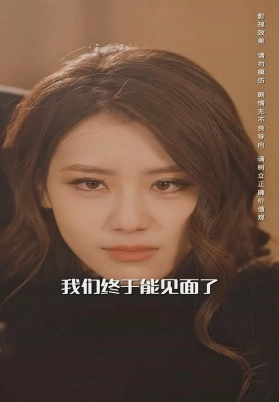 荆棘爱人