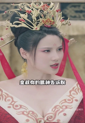 无双摄政王