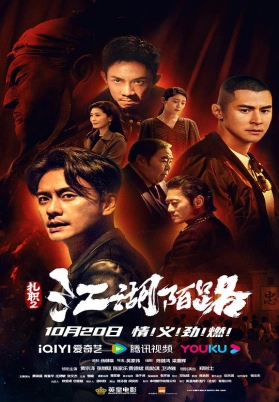 扎职2（粤）