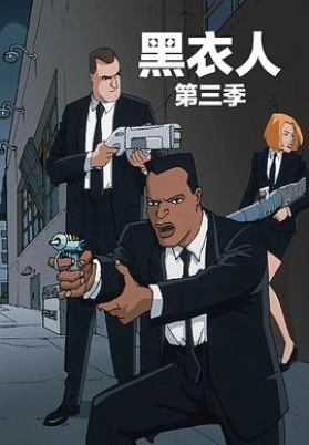 黑衣警探 第三季