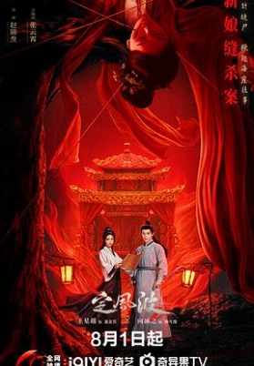 定风波